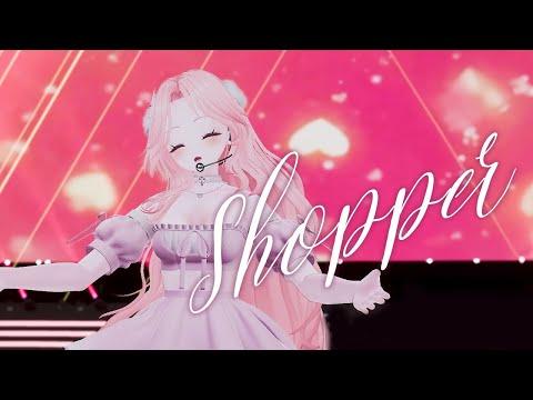IU - Shopper Cover | 서피카 썸네일