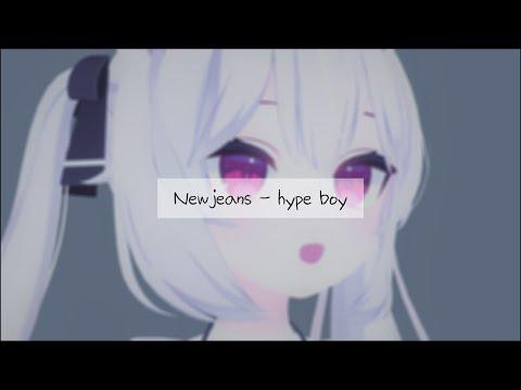 NewJeans - Hype boy | Cover by HanGyeol 한결 썸네일