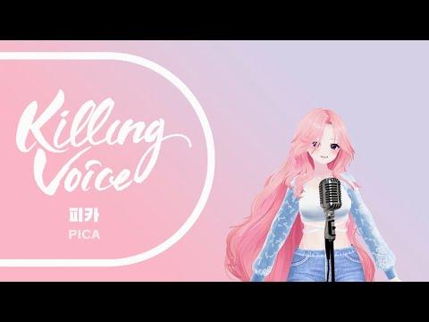 비비 (BIBI) - 밤양갱(Bam Yang Gang) | 서피카 썸네일