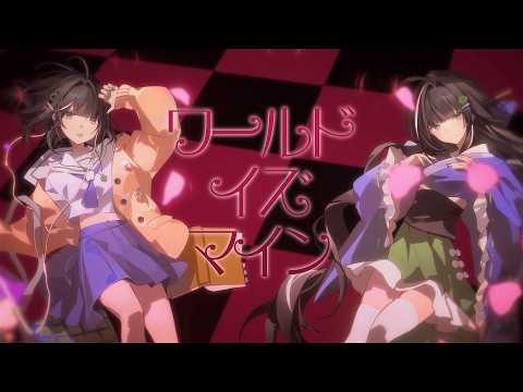 World is Mine (ワールドイズマイン) CPK! Remix | 마냥 COVER 썸네일