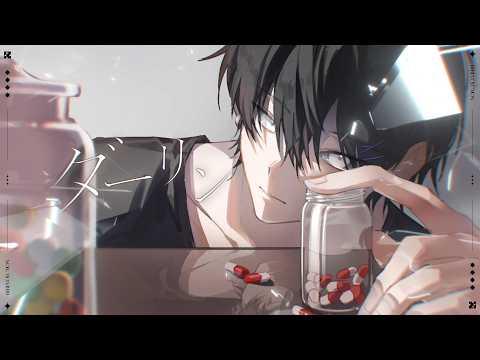 달링 (ダーリン) Cover by. Jack 썸네일