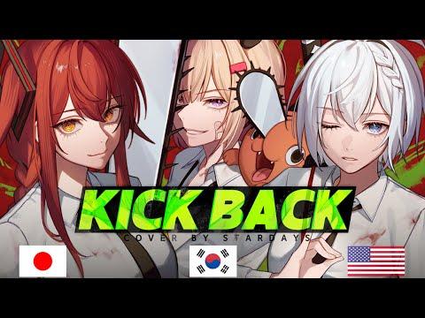 '킥백'을 3개국어로 불러 보았다! | 체인소맨 OST Cover 【스타데이즈】 썸네일