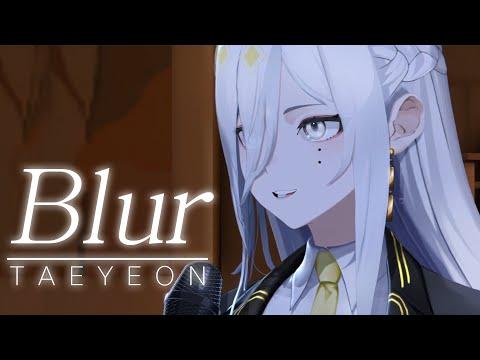 Blur / 하로하 cover 썸네일
