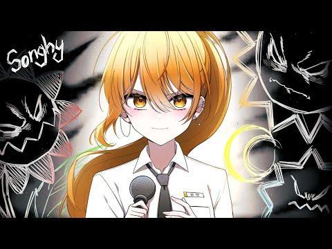 Hebi - 늘(EVER) | 송현 Cover 썸네일