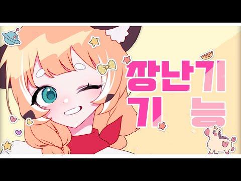 LESSY ★ おちゃめ機能 【歌ってみた】 썸네일