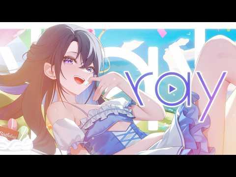 ray 超かぐや姫!Version | Cover by Kori Serah 썸네일