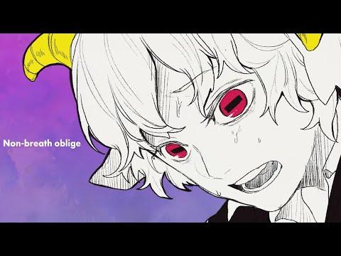 논브레스 오블리주(ピノキオピー - ノンブレス・オブリージュ)/Non-breath oblige Hess cover 썸네일
