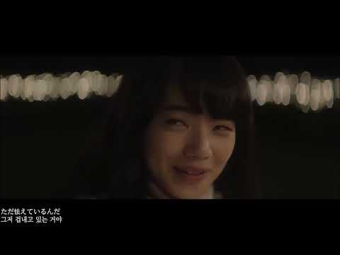 back number - 히로인 (ヒロイン) / Hess cover / Heroine/Back Number(백 넘버/バックナンバー) 썸네일