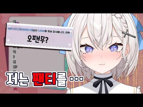 안입어요. 썸네일