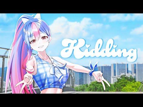 💗 이세계아이돌 (ISEGYE IDOL) - KIDDING (키딩) 💗 빙하유 cover 썸네일