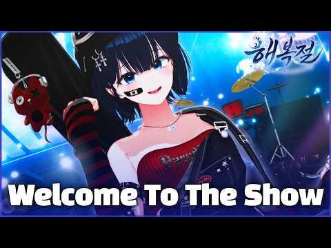【해리 콘서트】 DAY6 - Welcome to the Show COVER 썸네일