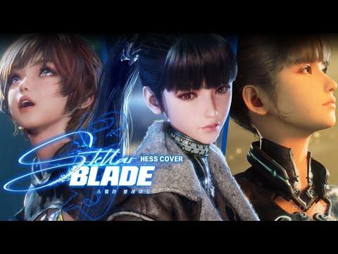 Stellar Blade OST - Everglow / 스텔라블레이드OST - 에버글로우(Everglow) Hess cover 썸네일